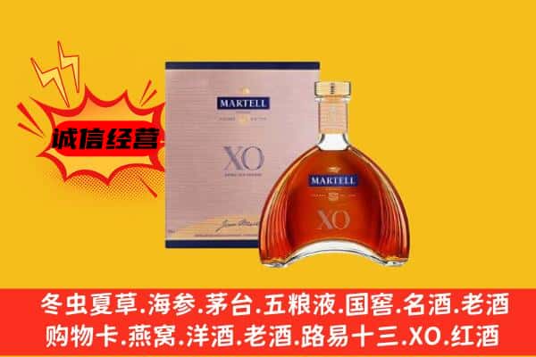 绵阳北川县上门回收马爹利价格