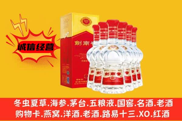 绵阳北川县上门回收水晶剑价格