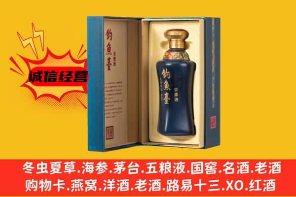 绵阳北川县上门回收钓鱼台价格