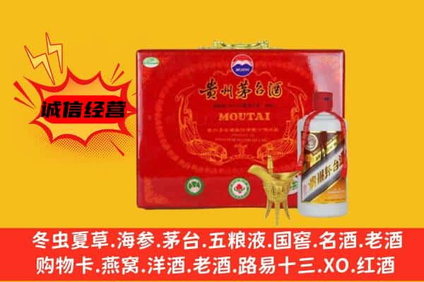 绵阳北川县回收80年份茅台酒